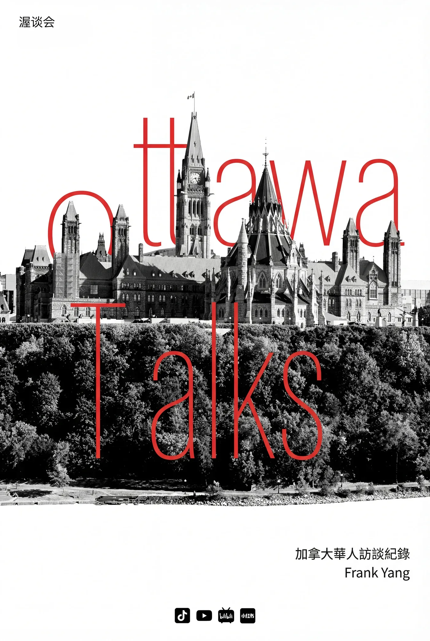 The early concept: the whole of Parliament Hill above a band of trees, with thin red letters spelling Ottawa Talks across it